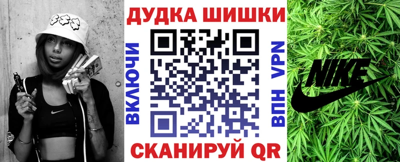 наркотики  Сосногорск  Бошки марихуана план 